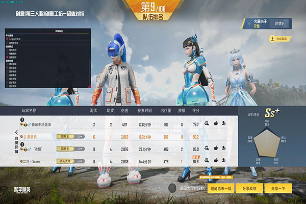 小刀CF外挂网透视自瞄效果